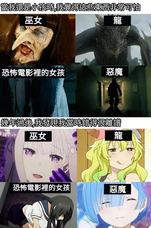 爱蜜莉雅