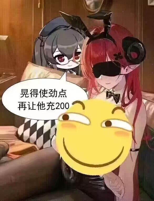 疑似二次元手游《明日方舟》