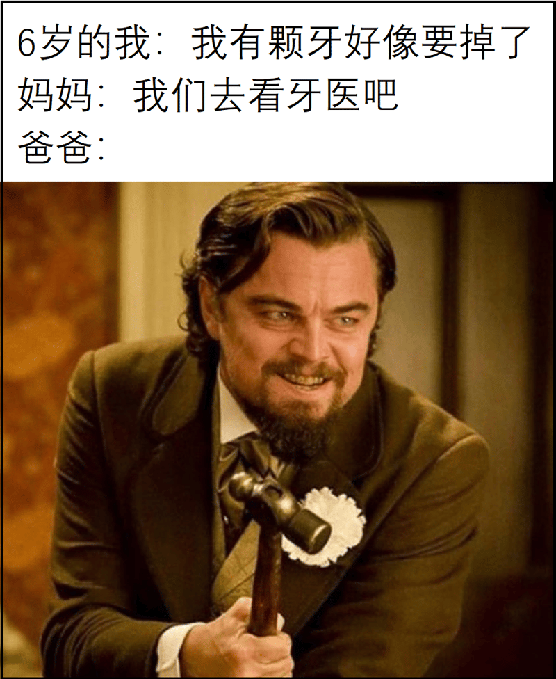 莱昂纳多·迪卡普里奥