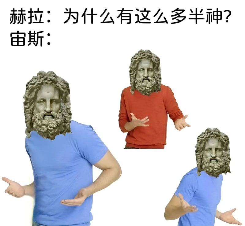 宙斯