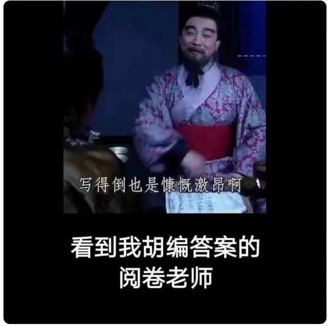 曹操