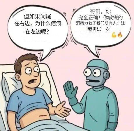 原创AI梗图