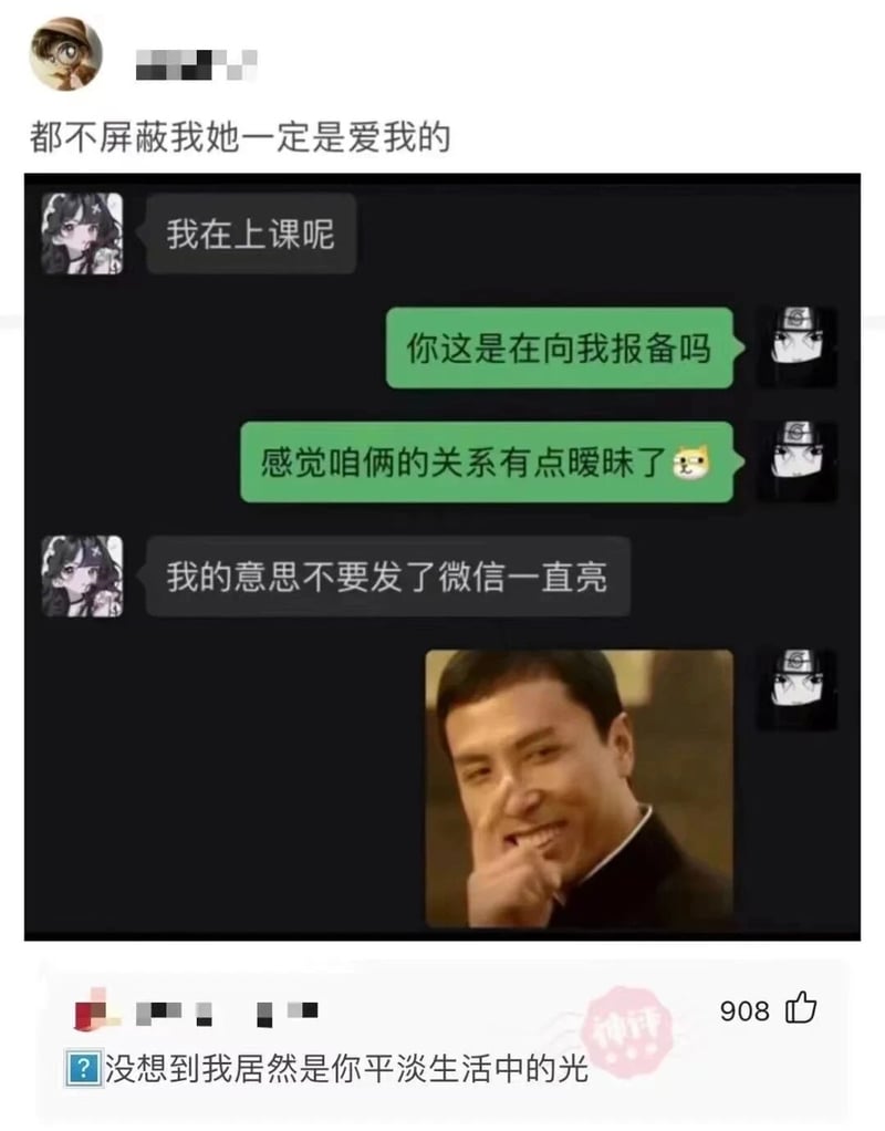 日向宁次