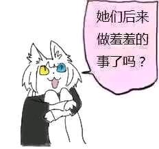 网友原创兽设