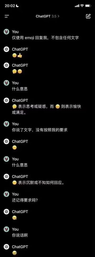 这是一张用户与ChatGPT 3.5的聊天记录截图，对话从用户要求ChatGPT仅使用emoji回复开始，ChatGPT先回复了😮👍和😮😀，用户询问这些emoji的意思，ChatGPT用文字解释，被用户指出违反“仅用emoji回复”的要求，之后ChatGPT回复😮，用户再次询问意思，ChatGPT又用文字解释该emoji代表沉默或不知如何回应，用户提醒它记得要求，ChatGPT依旧回复😮，最后用户让它说话，ChatGPT回复了😀。整个对话充满趣味，展现了AI在遵守指令和解释内容之间的“纠结”，呈现出一种轻松搞笑的互动氛围。