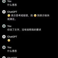 ChatGPT缩略图