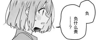 动漫女孩