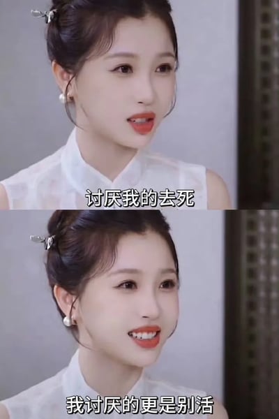 这是一张截取自虞书欣影视综艺画面的梗图，配有两段恶搞化字幕：“讨厌我的去死”和“我讨厌的更是别活”。整体画风冷静、吐槽意味浓厚，典型代表了网络自嘲与反击恶意粉丝或‘黑粉’的氛围。台词以夸张极端的方式反映粉圈氛围里的矛盾与吐槽，经常被拿来表达对网络戾气、极端言论的无奈。没有明显双关谐音，但有极端用语反讽色彩。