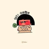 班味