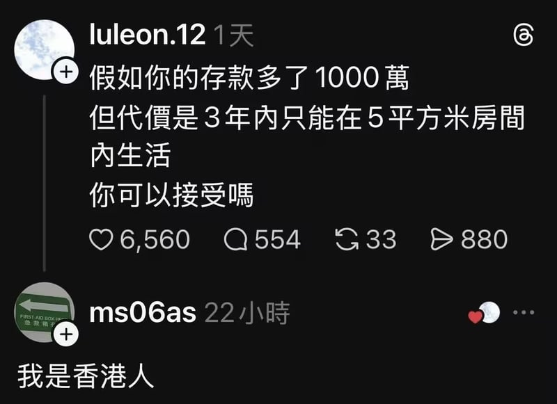 X平台网友