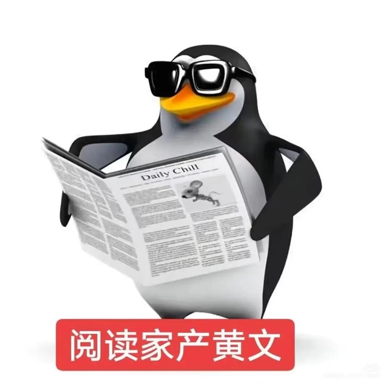 高雅人士阅读家产黄文