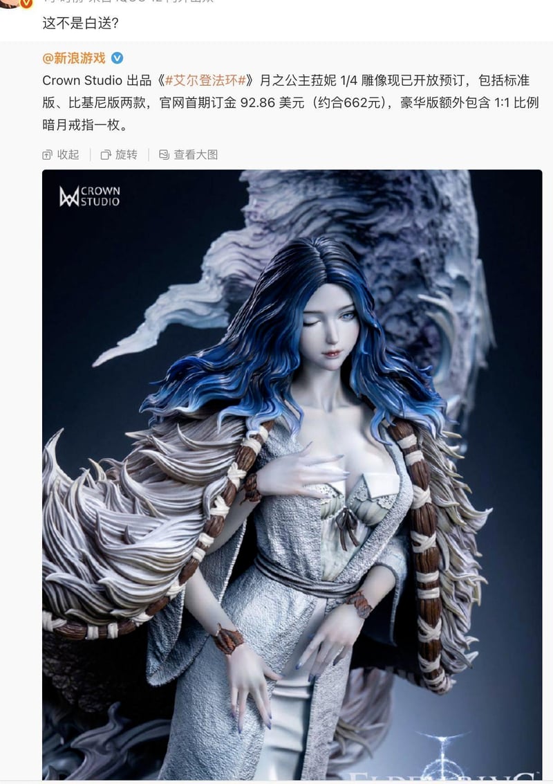菈妮
