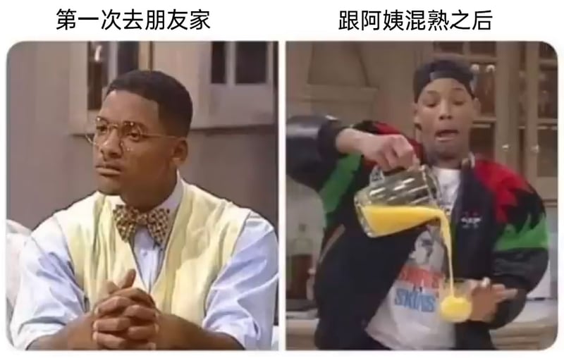 新鲜王子妙事多