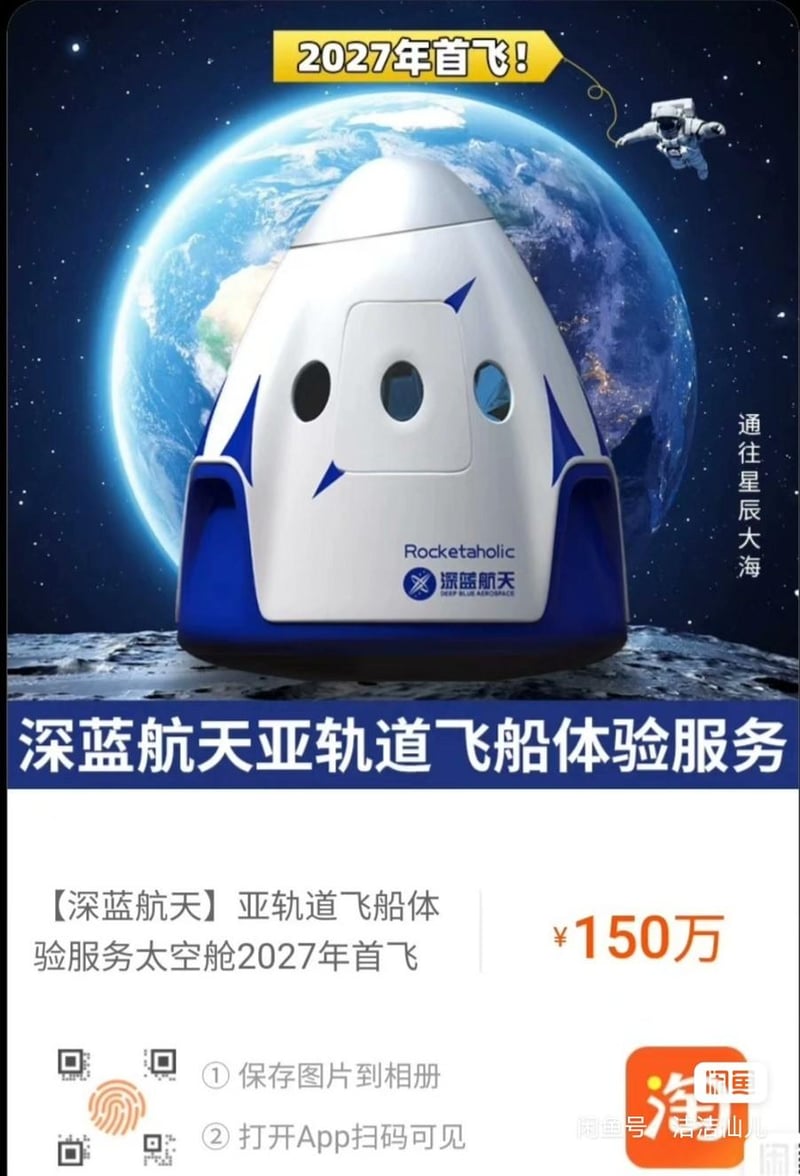 AI生成角色