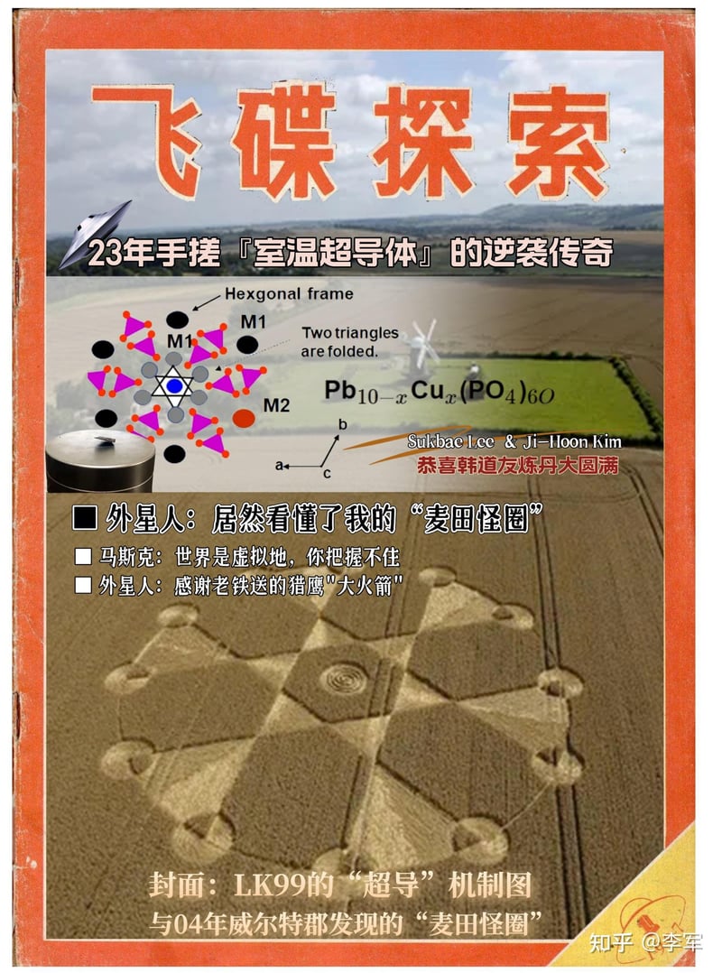 埃隆·马斯克