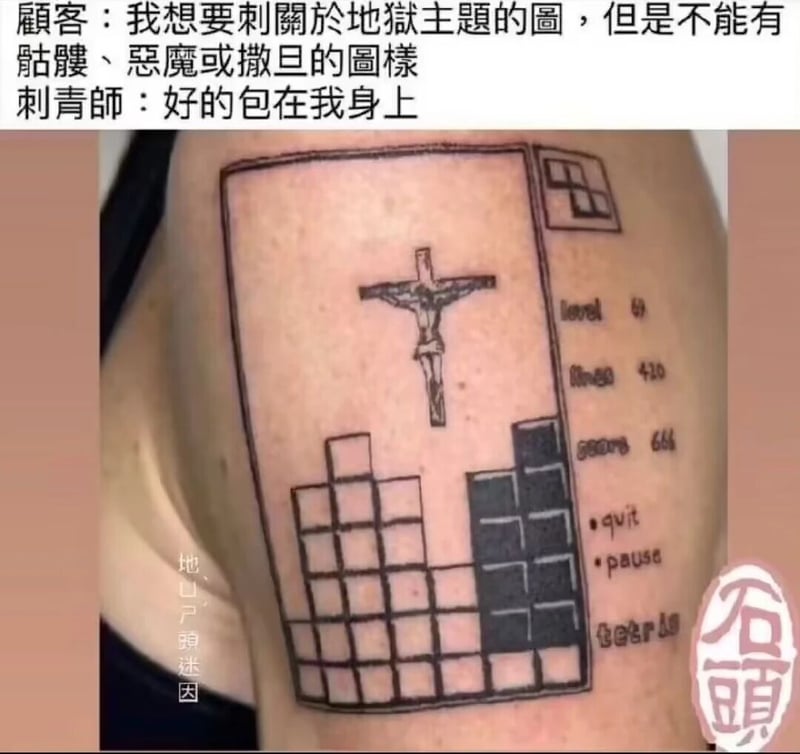 基督教宗教人物