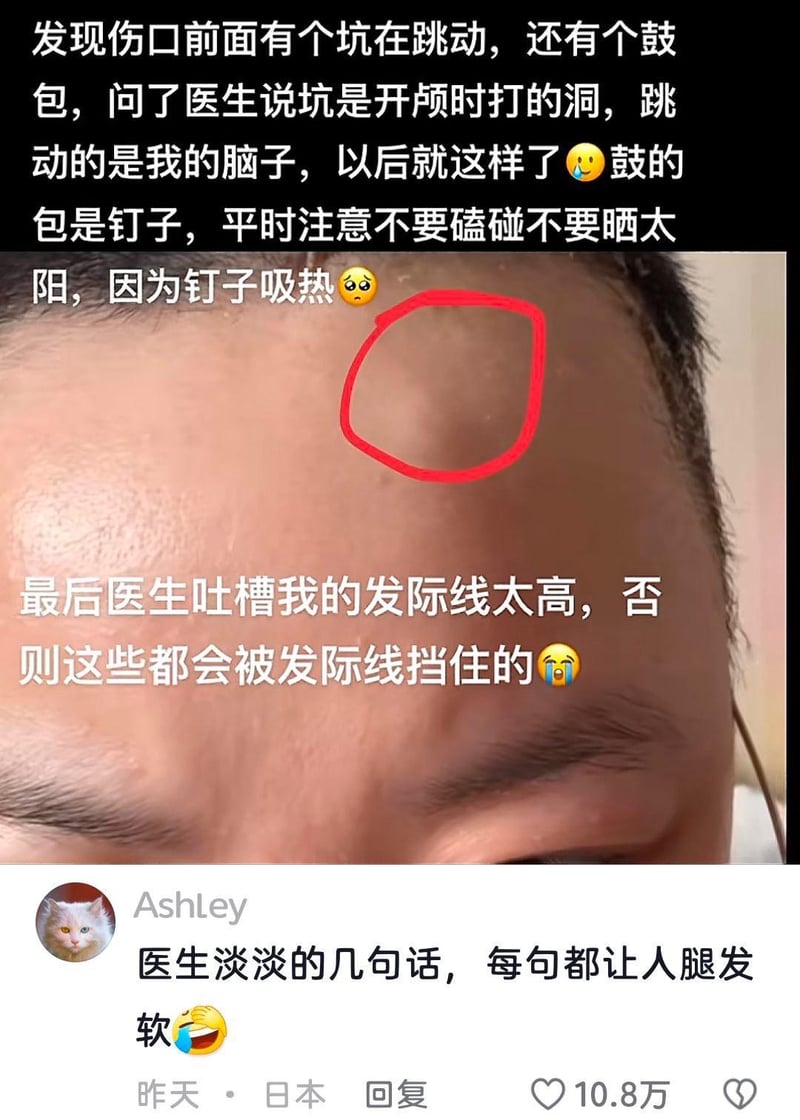 博主