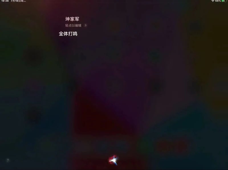 《鸡你太美》衍生梗