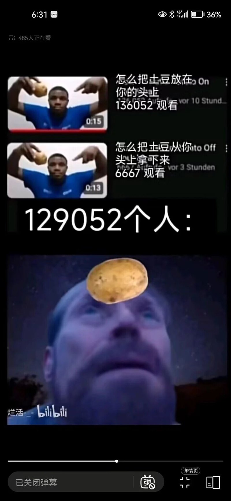 漫威系列影视作品