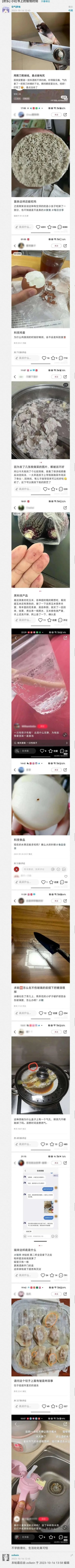 这是一张展示饺子制作全过程的多图拼接长图，包含从准备食材、和面、擀皮、包馅到最终煮熟装盘的完整步骤。图片以竖屏手机格式呈现，通过多张实拍照片连贯展示了家庭烹饪饺子的各个环节，画面中可见双手操作、面团、馅料、锅具等元素，整体风格偏向生活化美食教程。