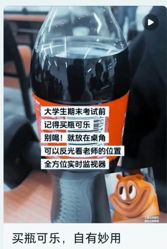 爆笑虫子