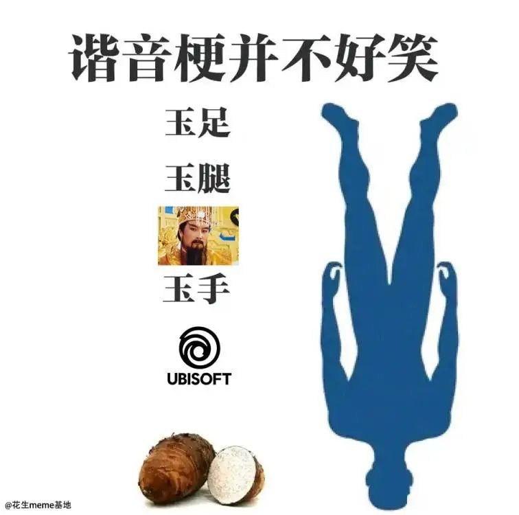 中国神话体系