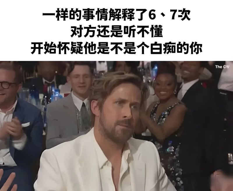 瑞恩·高斯林