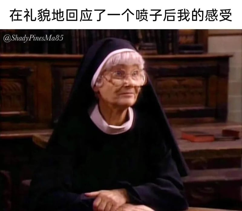 《黄金女郎》