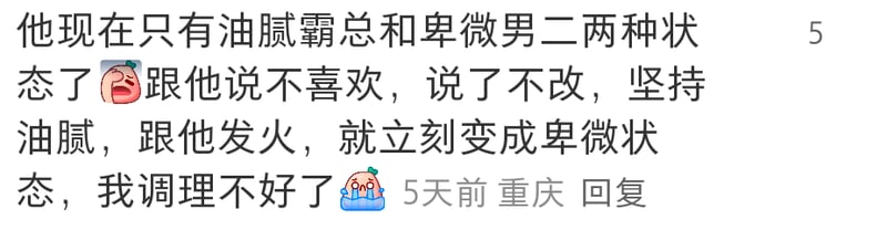 性缩力
