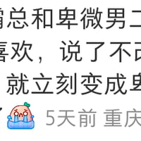 性缩力缩略图