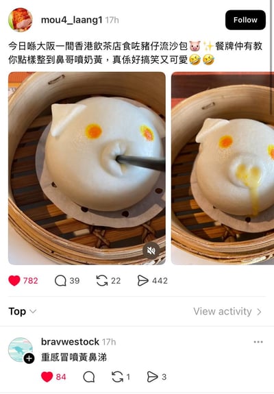 这是一张香港饮茶点心——猪仔流沙包的网络图，图中有两个角度展示，小猪造型的馒头被筷子戳鼻孔后，奶黄流沙馅从鼻孔里喷出来，给人一种小猪在喷鼻涕的既视感，十分搞笑且有些可爱。上方配文和下方评论也都在调侃这个“流鼻涕”效果。该图具明显双关和视觉暗示：普通吃法被演绎为搞笑地戳鼻孔，馅料像鼻涕流出，带有夸张和趣味性。