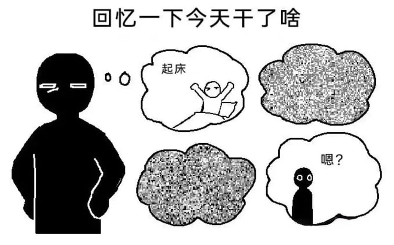 火柴人