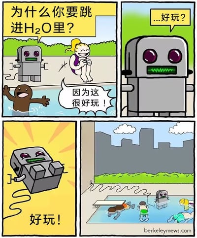 这是一则四格讽刺幽默漫画：第一格泳池边，黄发女孩询问水里的男子为什么要跳进水里，男子回应说因为很好玩，旁边站着一个插着供电线的灰色机器人；第二格机器人听到对话后疑惑地重复“好玩？”；第三格机器人直接拖着供电线就跳进泳池，还兴奋地喊“好玩！”；第四格机器人站在通了电的泳池里，周围所有游泳的人都被漏电电晕倒在水中，整体笑点在于机器人没有生活常识，照搬人类玩水的乐趣，忽略了自身带电遇水会漏电的属性，造成了灾难性的荒诞后果。
