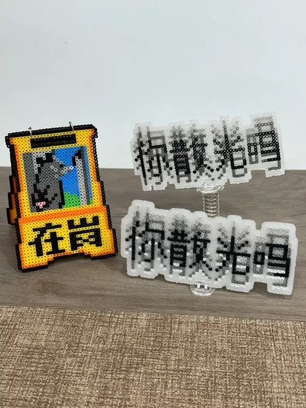 网络流行在岗表情包