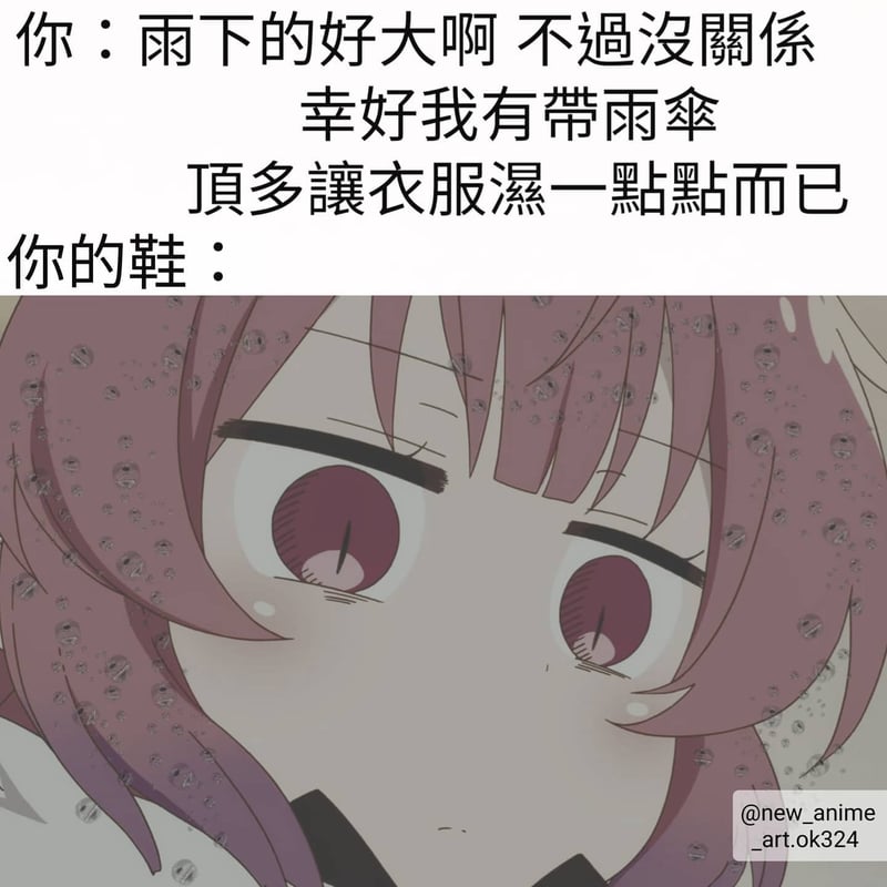 粉色头发动漫女孩