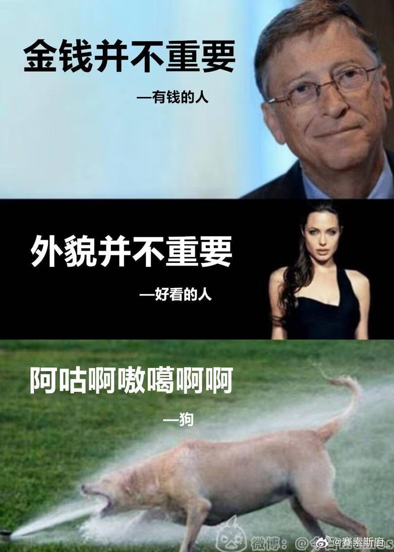 比尔·盖茨