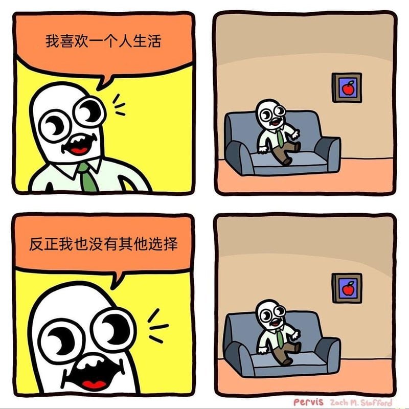 Pervis系列漫画