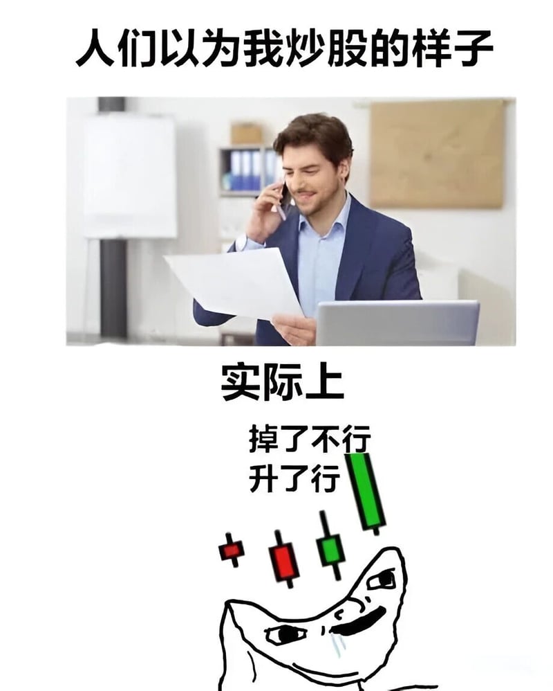 悲伤蛙