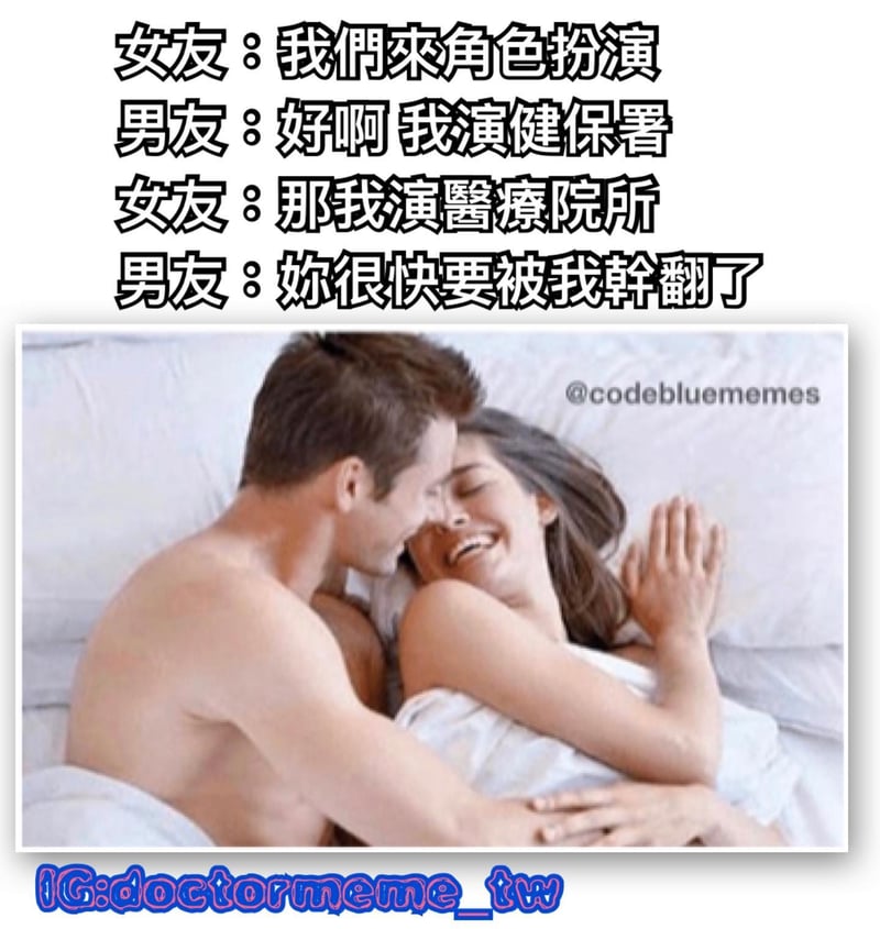 男友