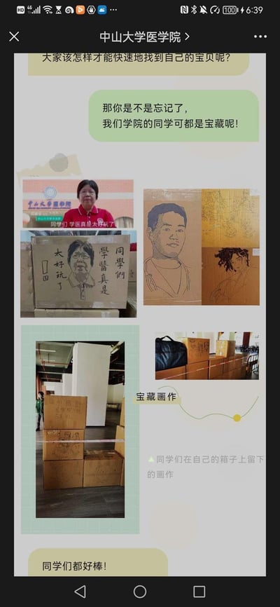 这是中山大学医学院微信公众号的推送内容截图，以“找宝藏”为引子，引出学院学生是“宝藏”，展示了同学们在纸箱上的创意涂鸦作品：有模仿学院老师“同学们 学医真是太好玩了”的表情包手绘，还有多幅人物肖像涂鸦，用反向玩梗的方式调侃学医的日常，既展现了医学生的创意，也用轻松搞笑的氛围缓解学医的压力。其中“学医真是太好玩了”是反向梗，实际学医过程并不轻松，用这种反差感制造趣味。