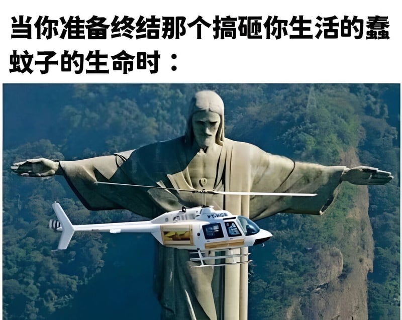 里约热内卢基督像