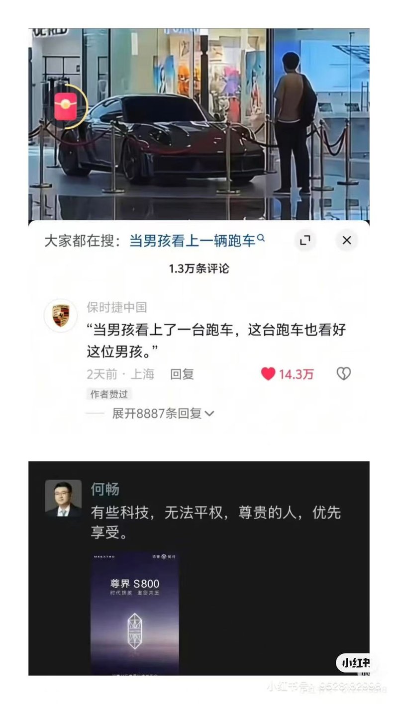 男孩