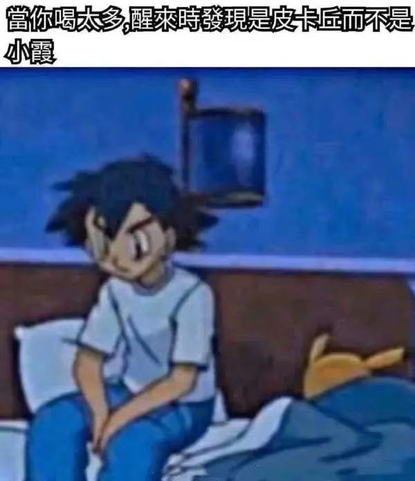 小智