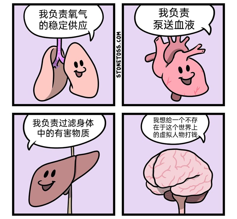 为人体泵送血液
