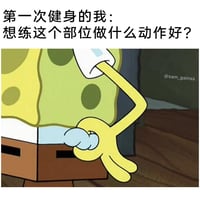 海绵宝宝
