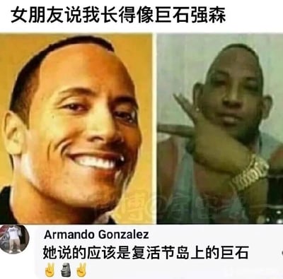 这是一张充满趣味的对比梗图，图片上方配有文字“女朋友说我长得像巨石强森”，左侧是好莱坞知名男演员巨石强森的微笑特写照片；右侧是一名普通男子，他将手放在脸颊旁，手部的形态与头部组合后，视觉效果酷似复活节岛的摩艾巨型石像。图片下方是海外社交平台用户Armando Gonzalez的评论，内容为“她说的应该是复活节岛上的巨石”，还搭配了胜利手势和摩艾石像的表情符号。该图通过双关梗制造反差：“巨石强森”中的“巨石”被调侃为复活节岛的巨型石像，而非明星本人，用这种错位和调侃的方式制造出强烈的搞笑效果，戳中观众的笑点。