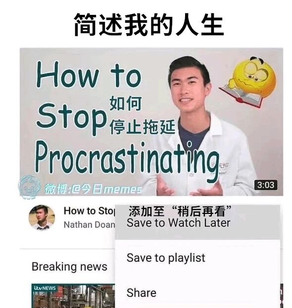视频创作者
