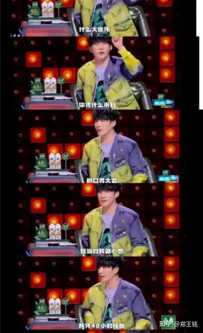 这张图是某综艺节目上的一个搞笑片段截图，被加上了幽默的字幕。嘉宾用自嘲的方式表达会计从业者的辛苦，通过“我凭48小时的修假”来调侃加班和难得的休息，引发职场共鸣。画面风格轻松，文字风趣，适合用来在社交媒体吐槽加班、职场压力等情绪。没有明显谐音梗和双关暗示，但有典型职场自嘲文化。