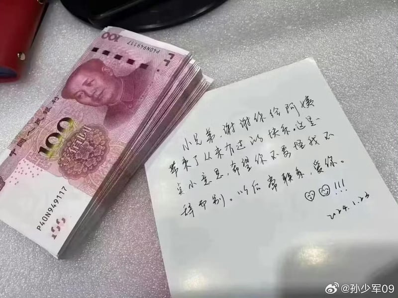 毛泽东