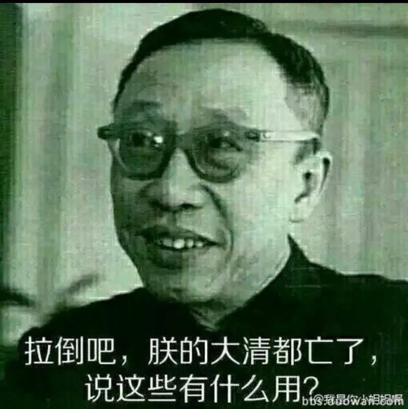 爱新觉罗·溥仪